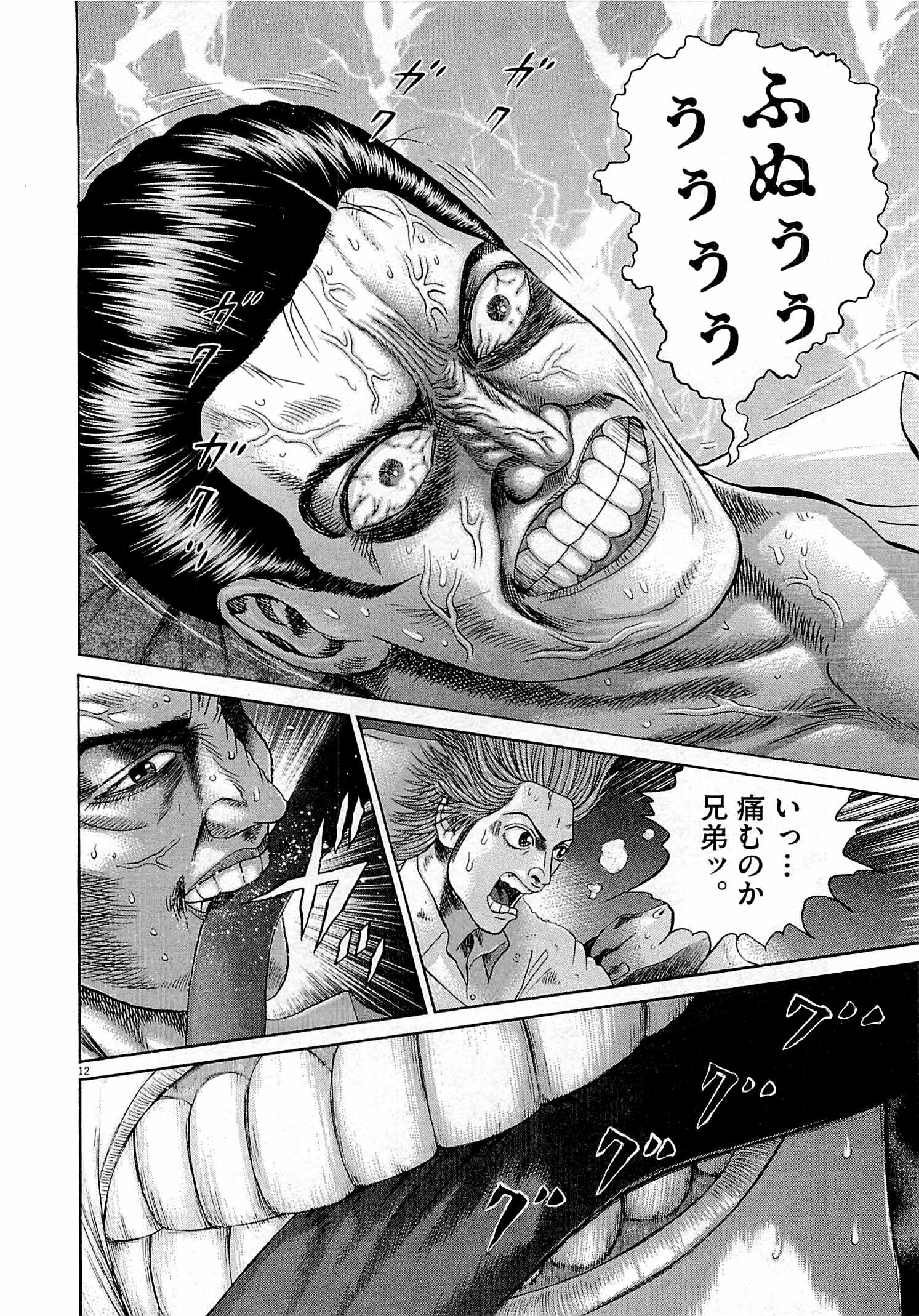 P48