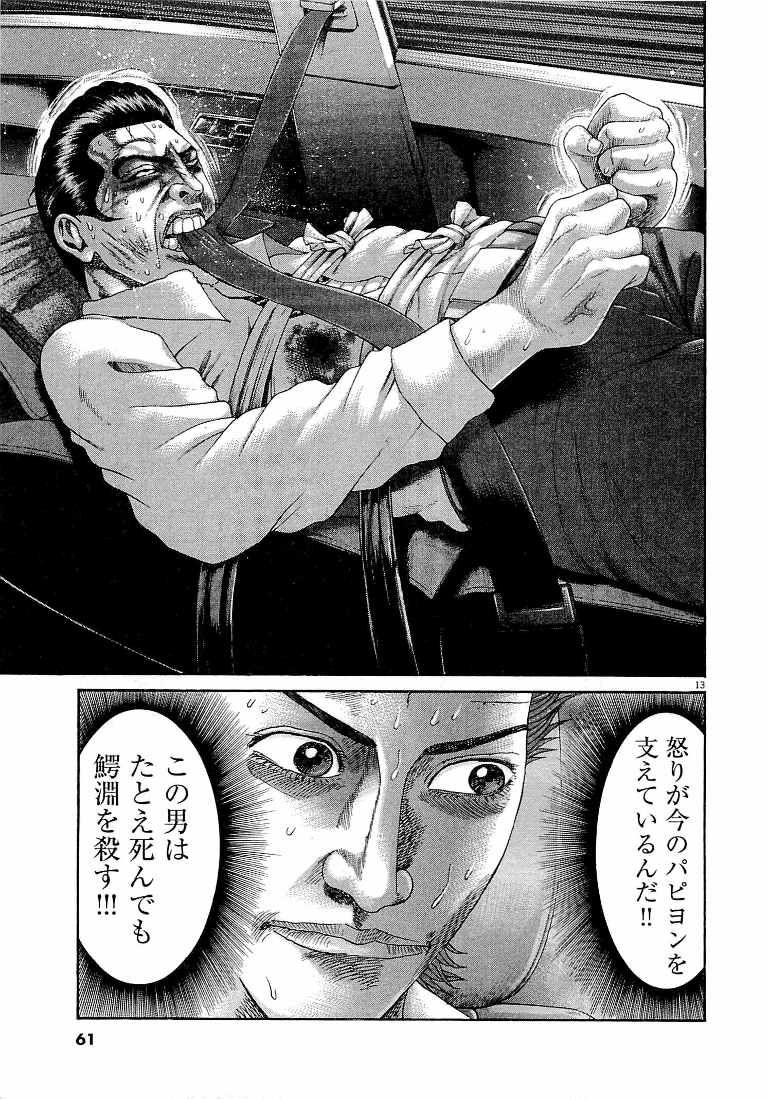P49