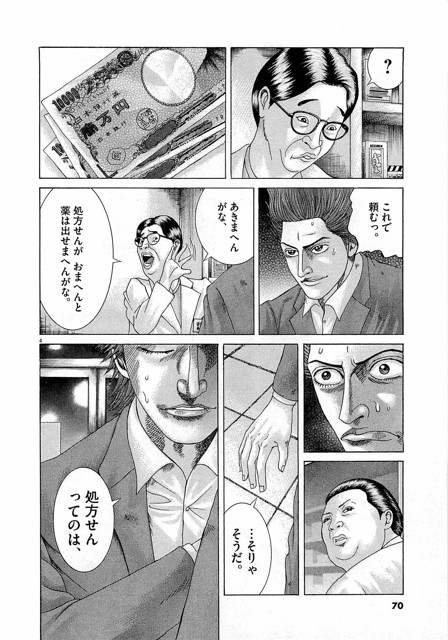 P58