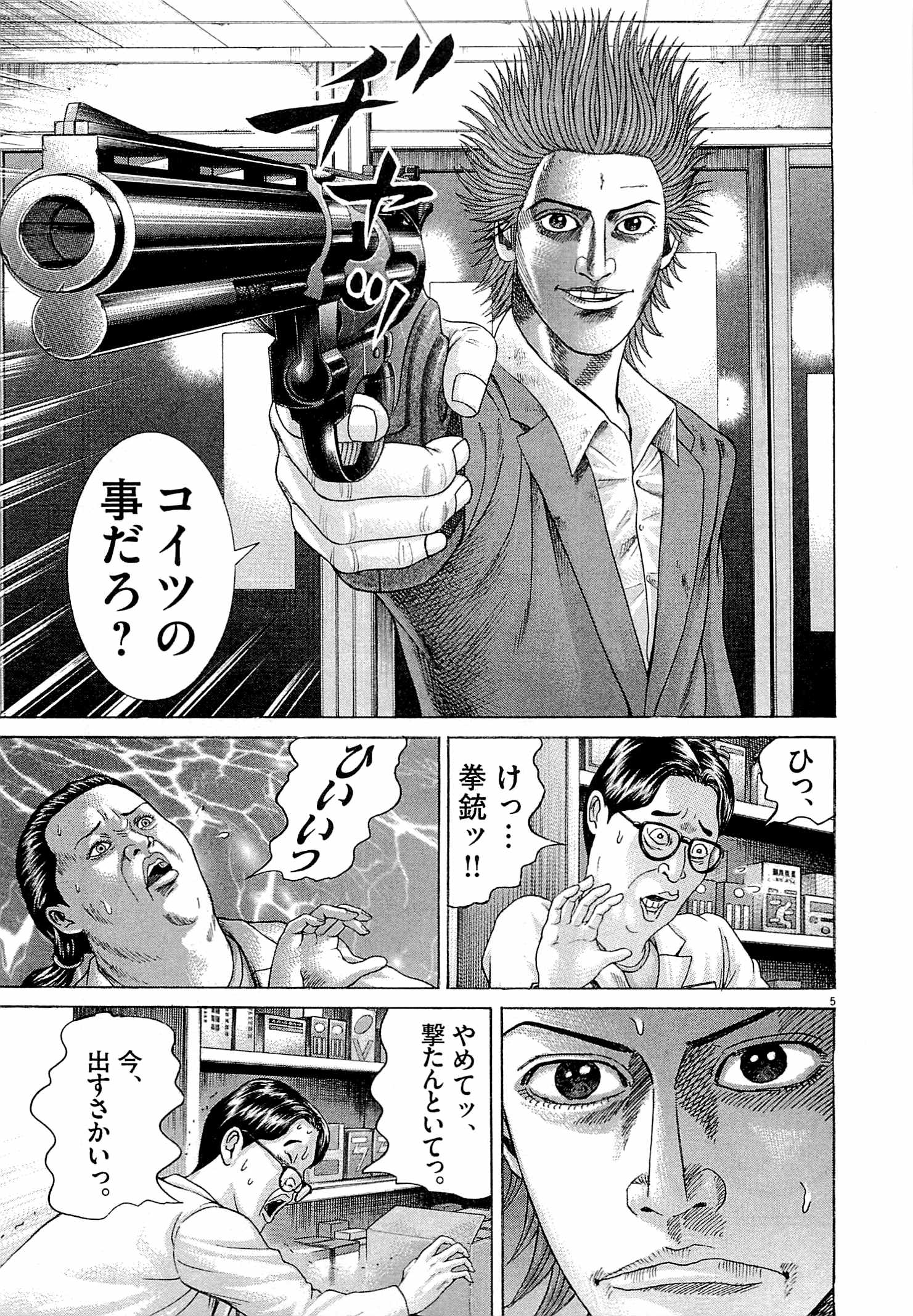 P59