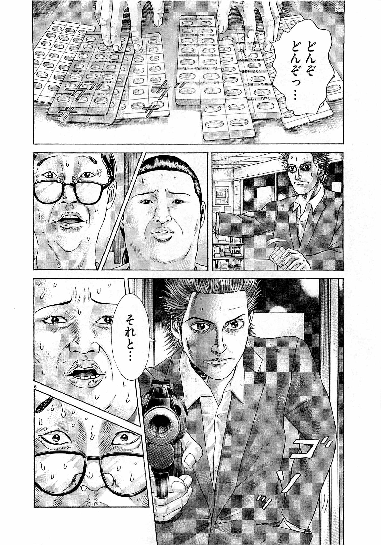 P60