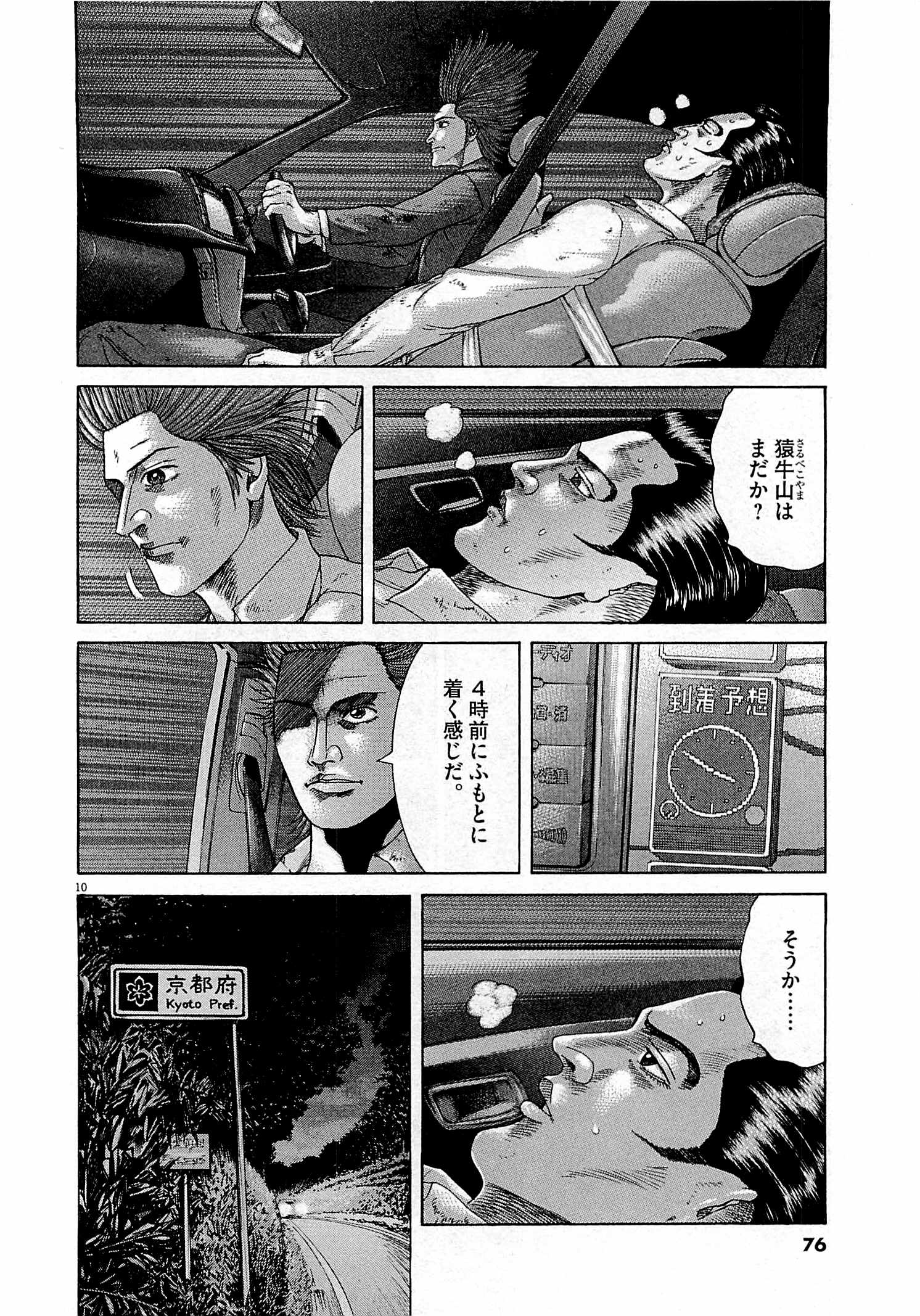 P64