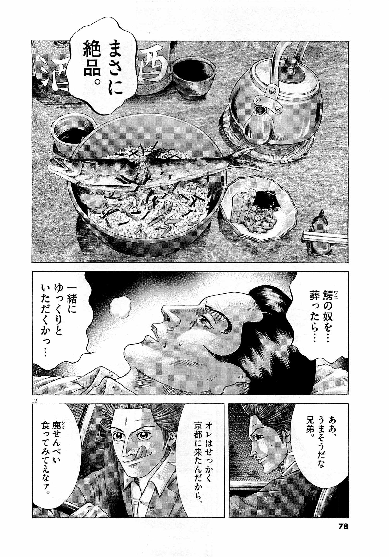 P66