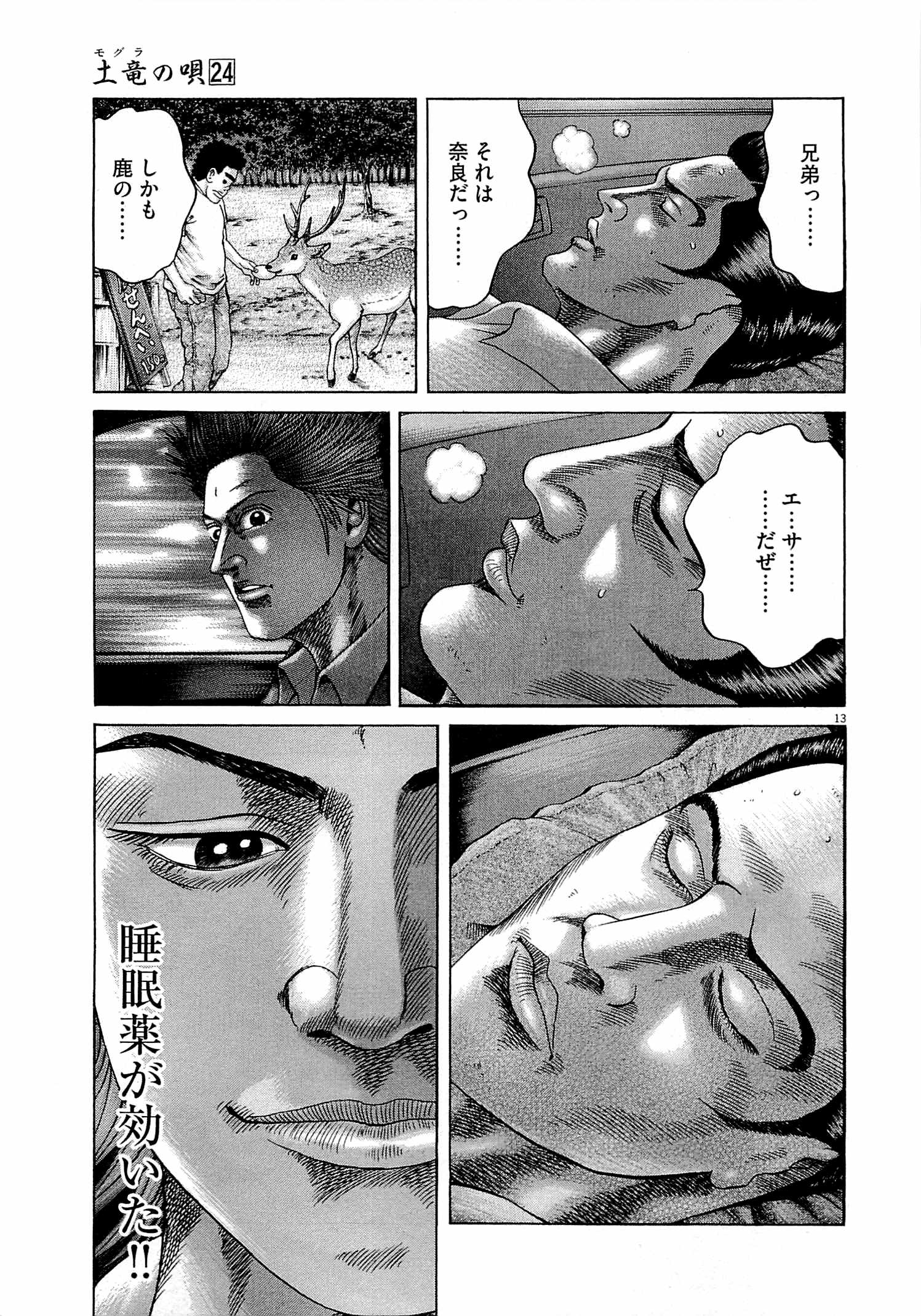 P67