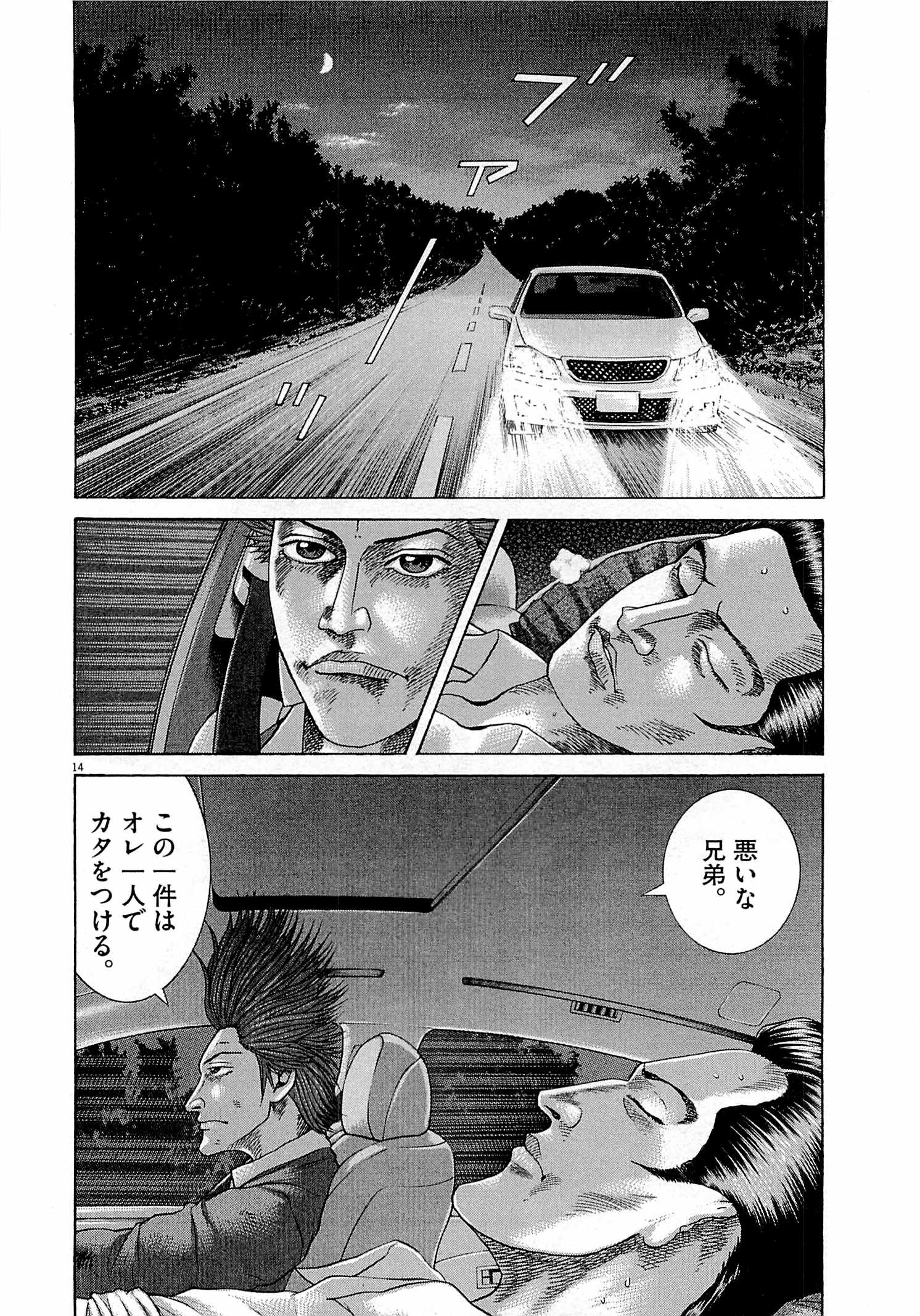 P68
