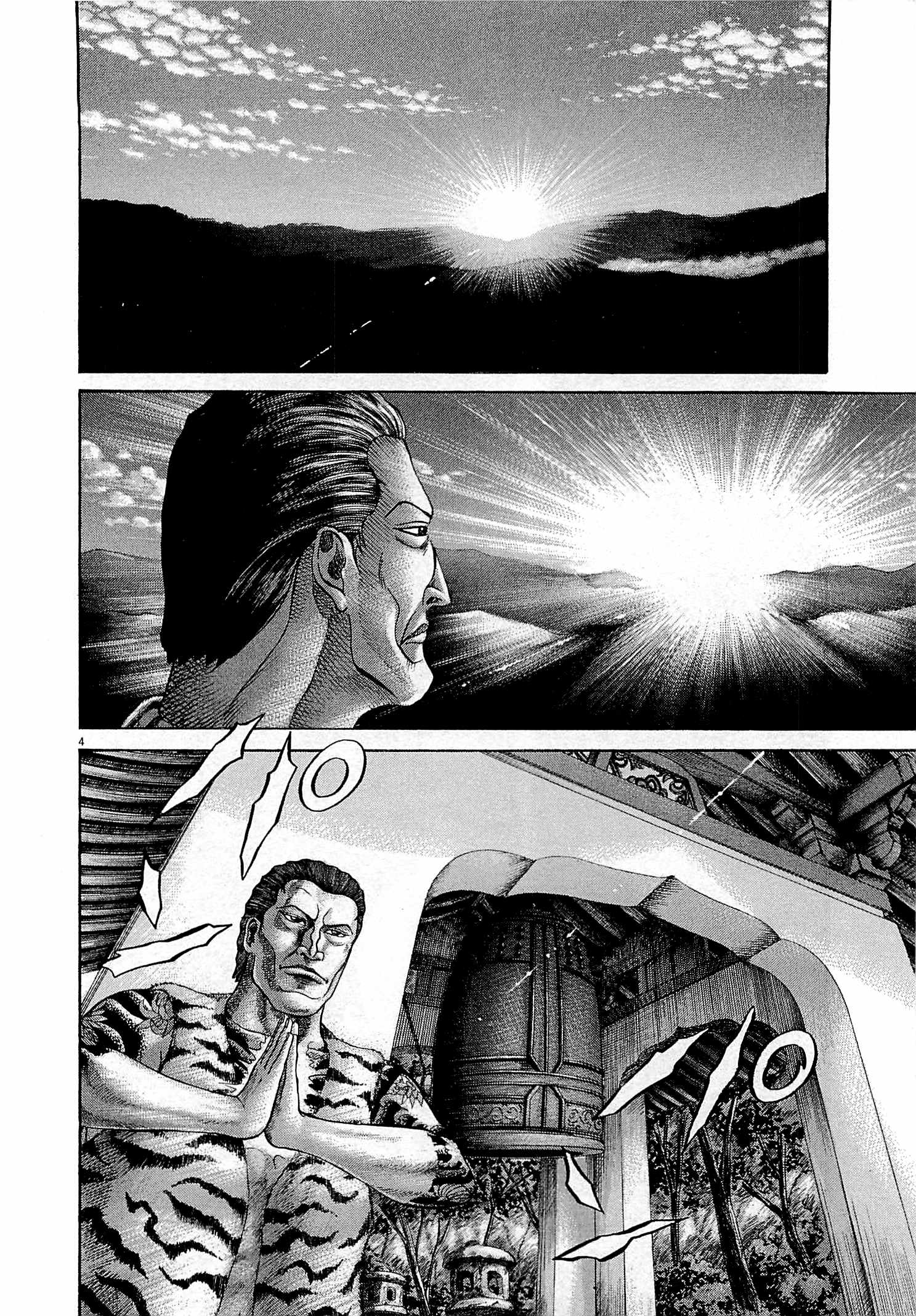 P76