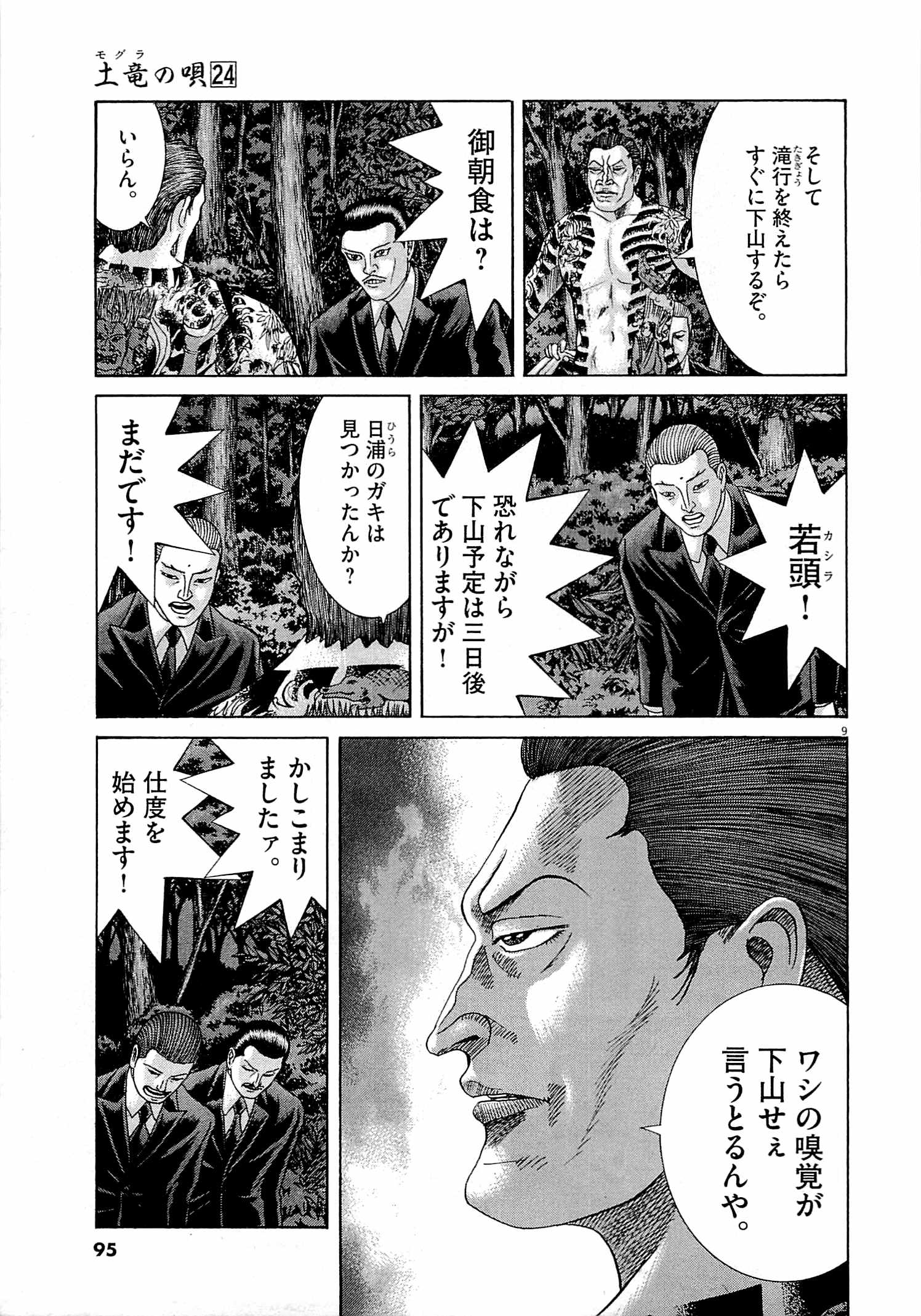 P81