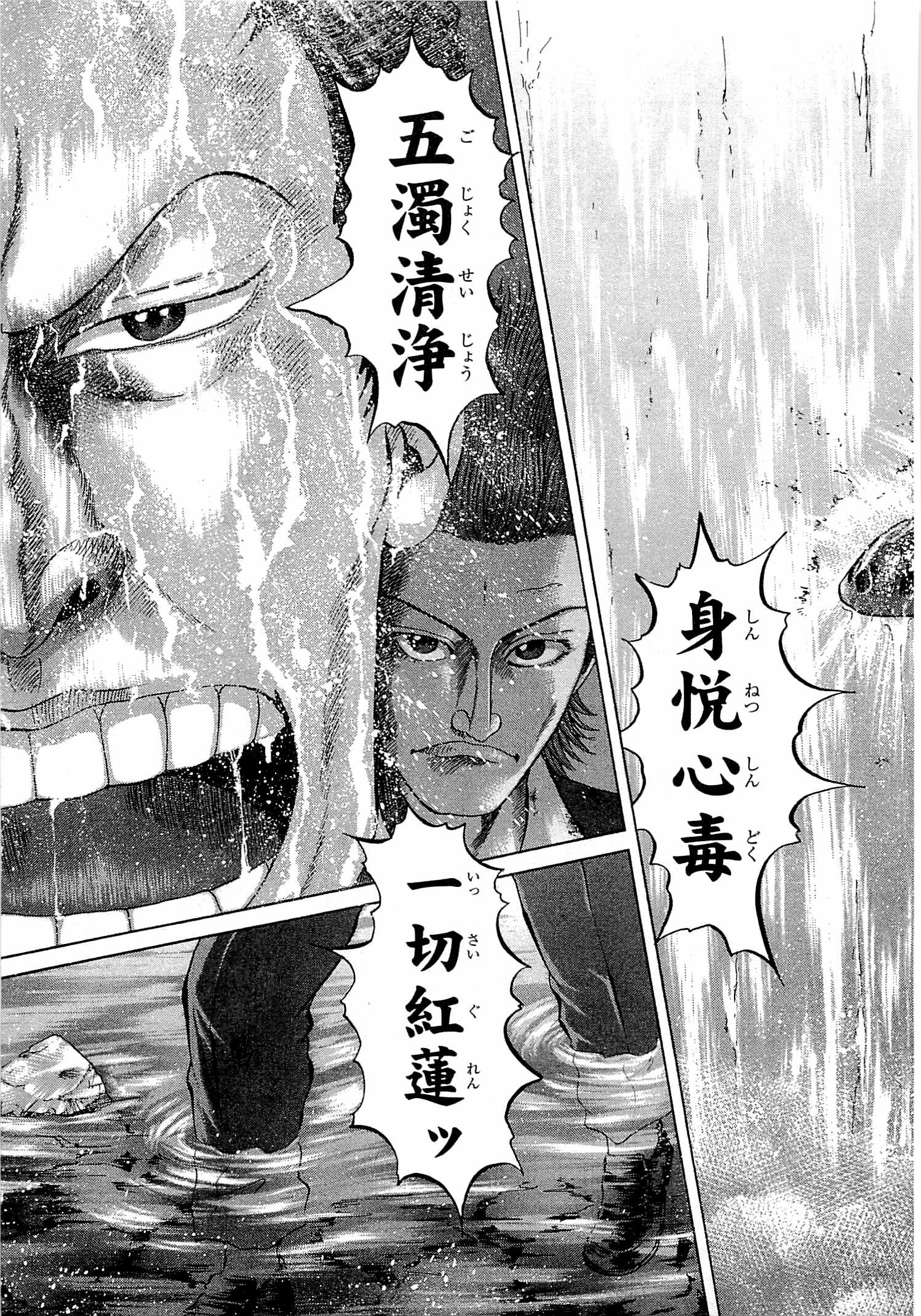 P87