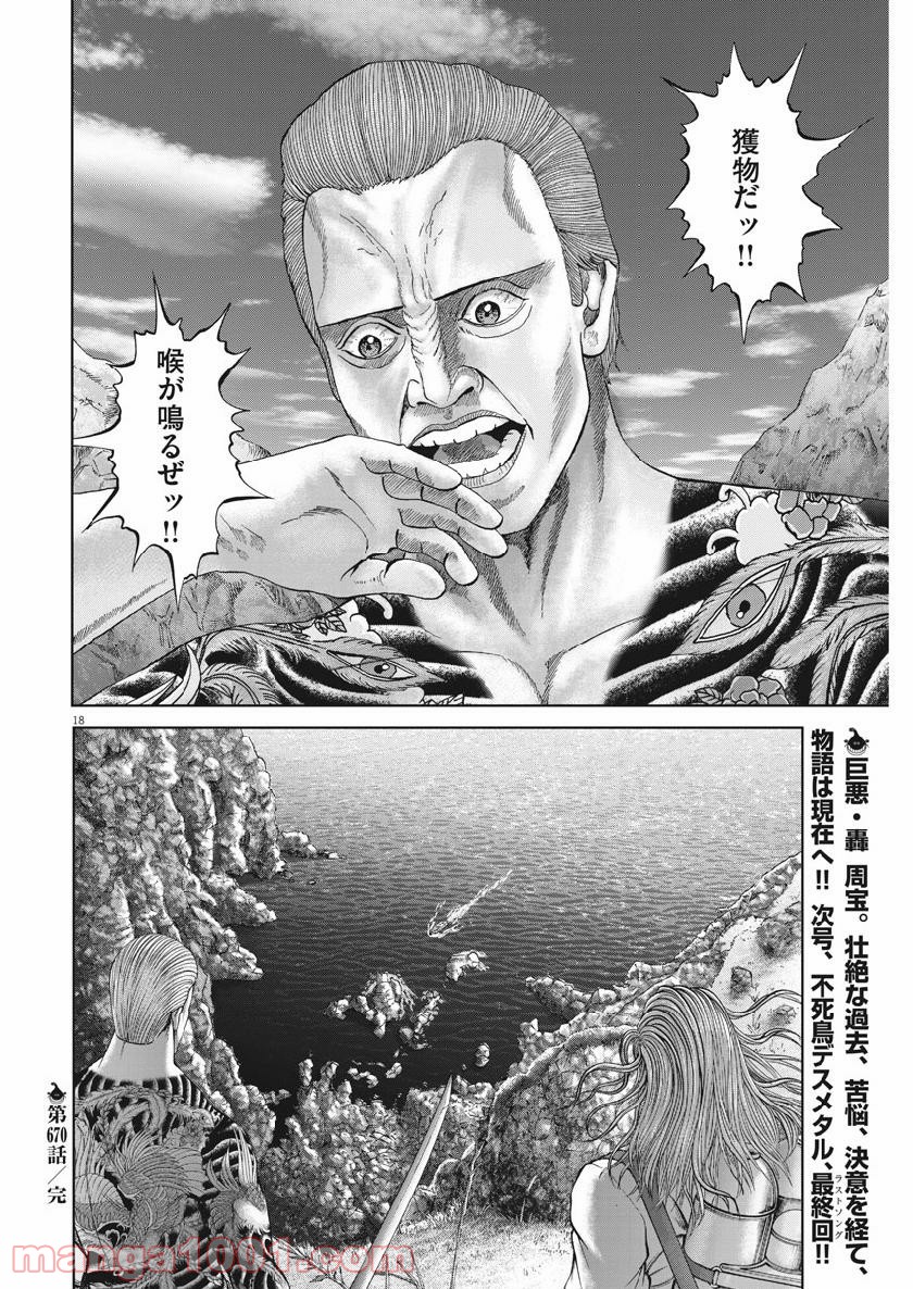 P18