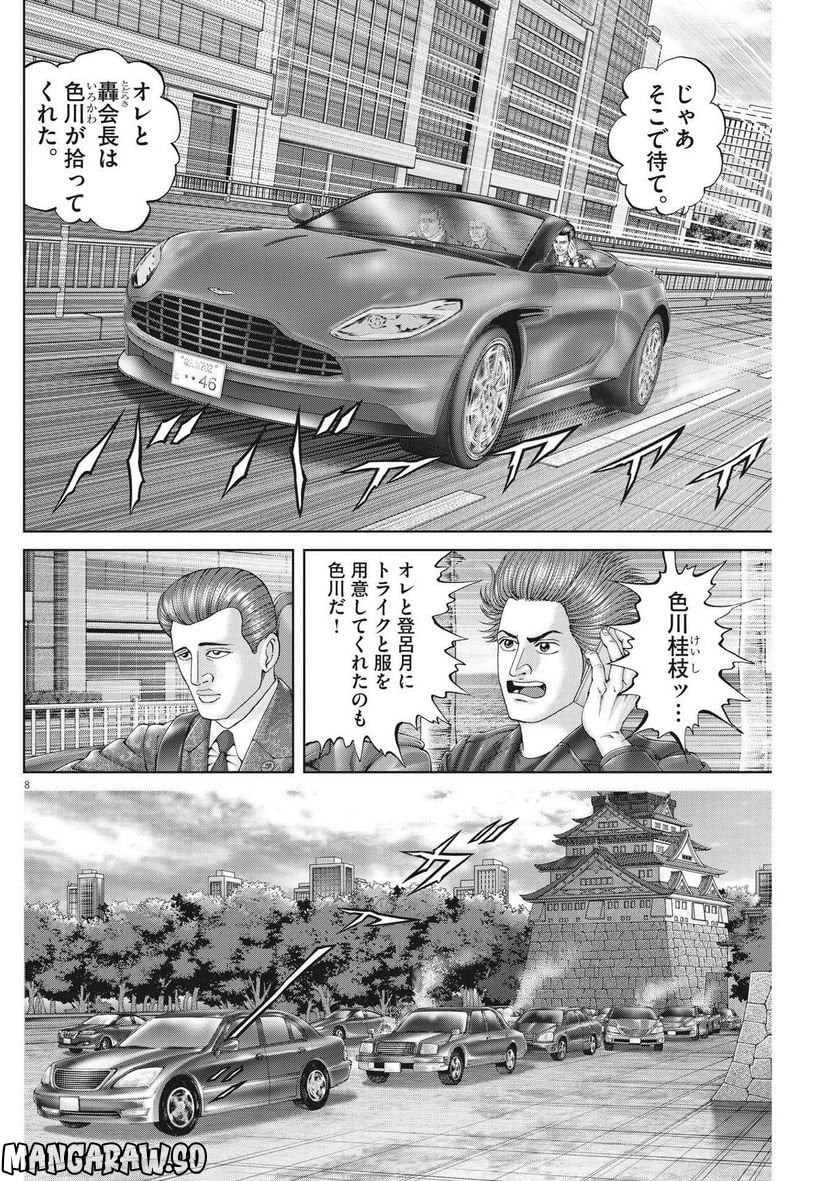P8