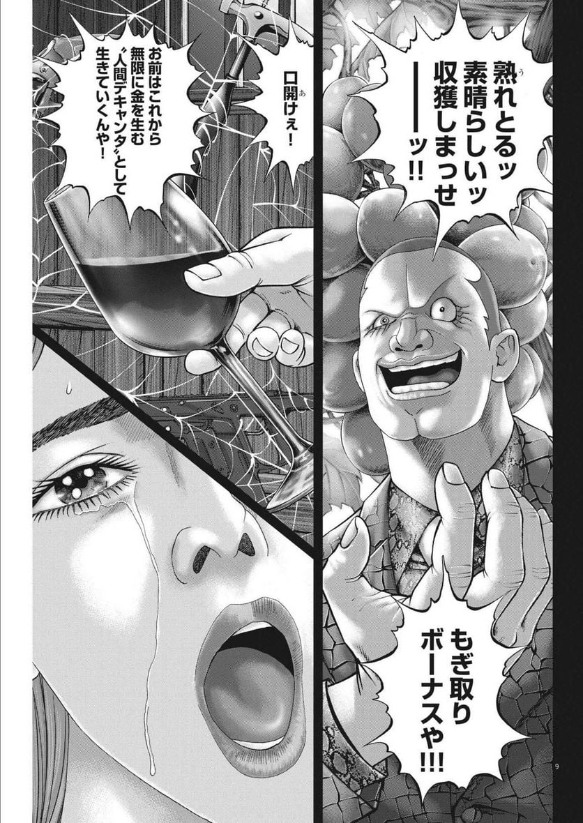 P9