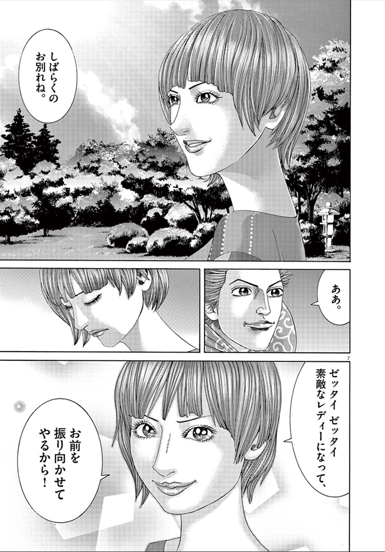 P117