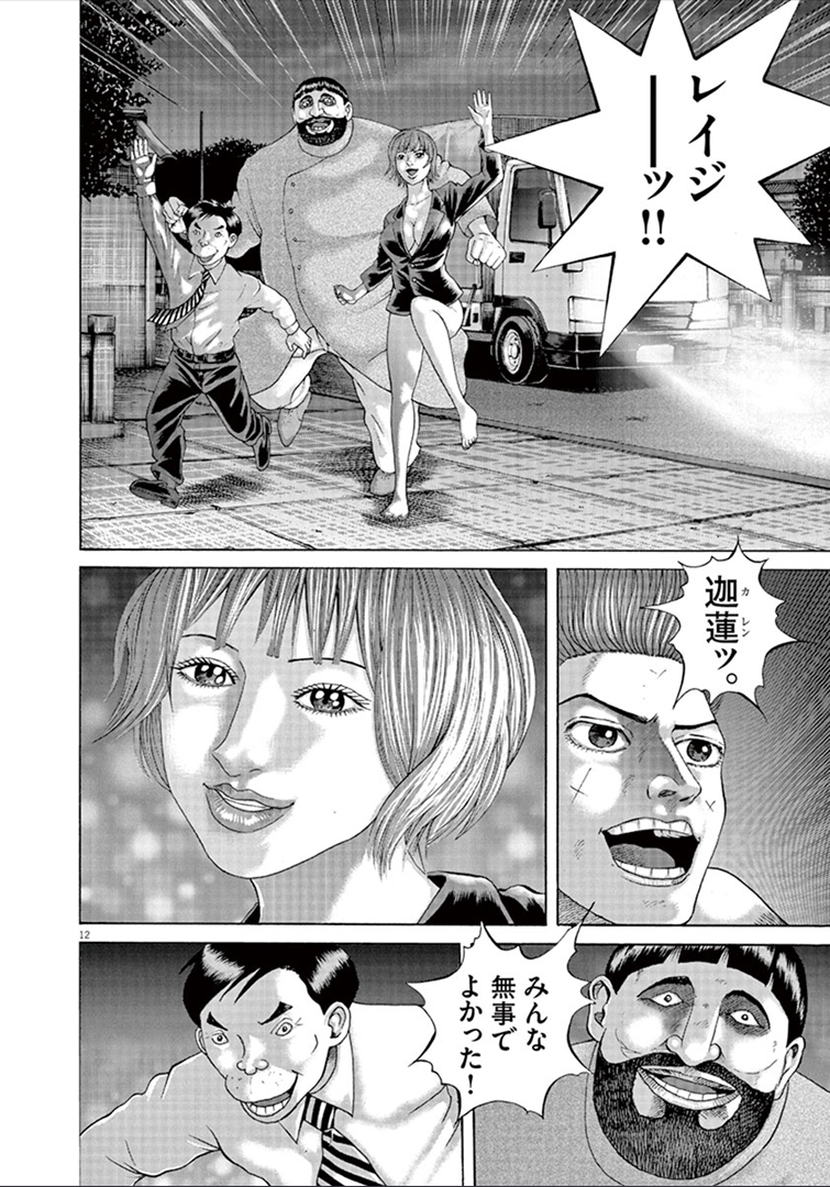 P12