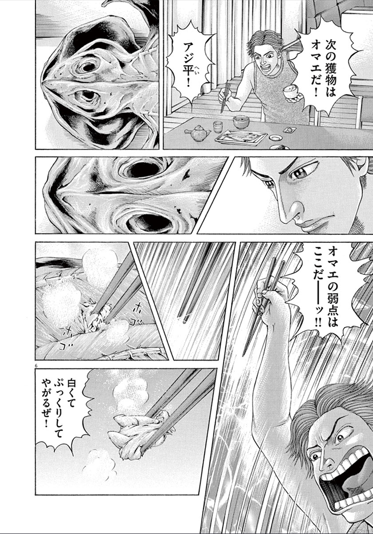 P134