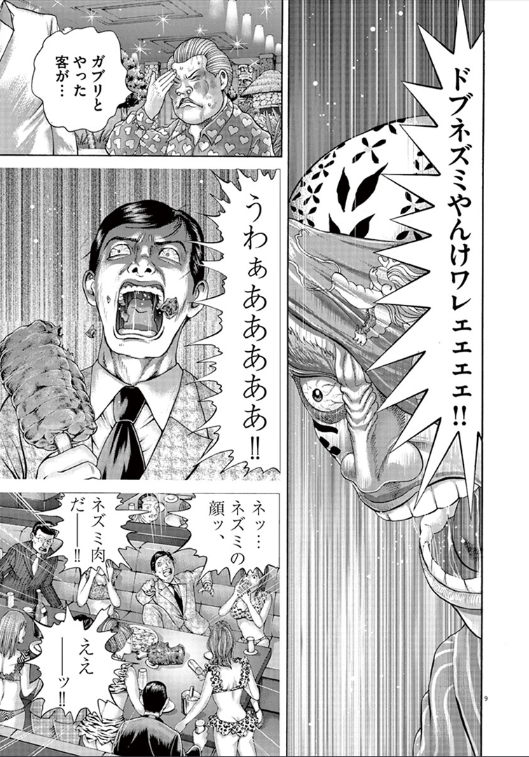 P157