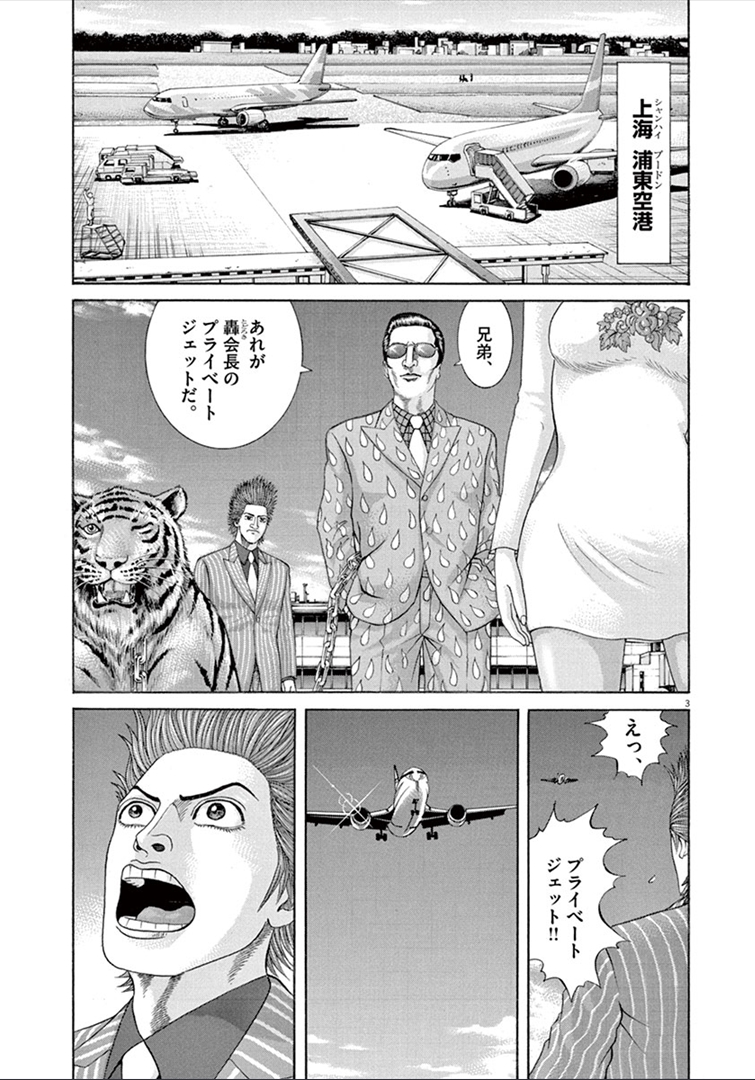 P39