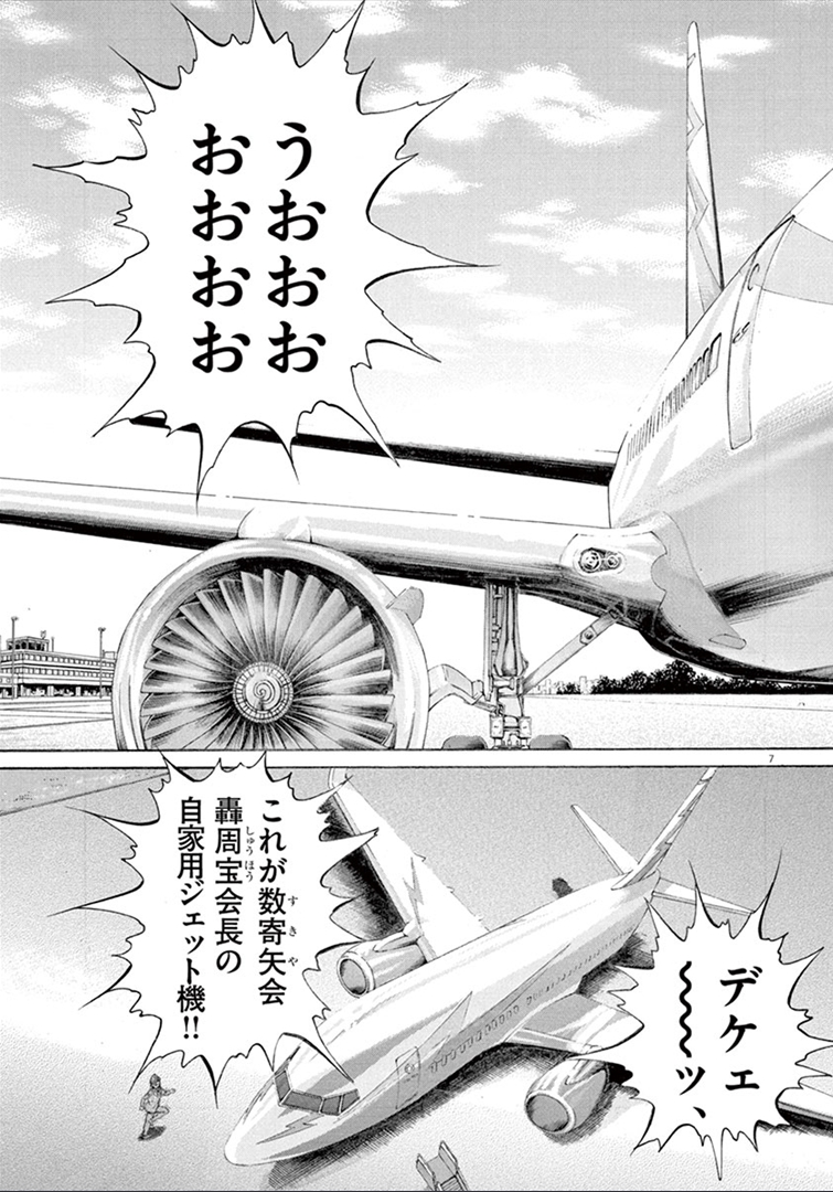 P43