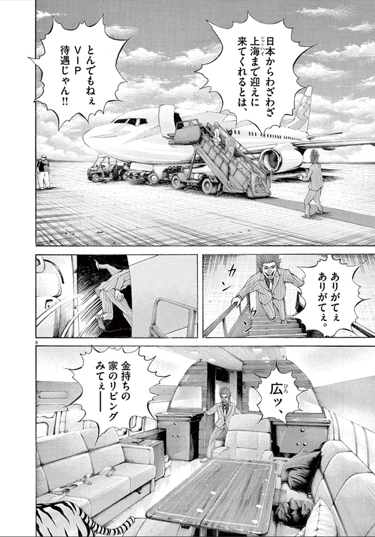 P44