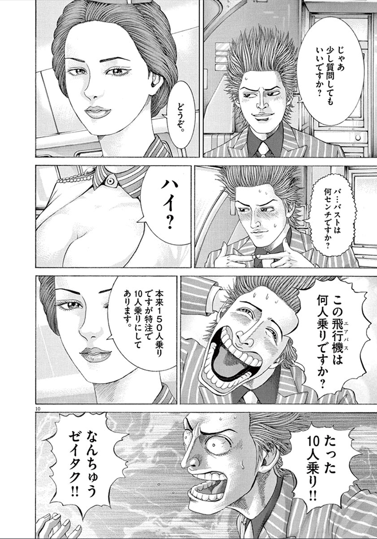 P46