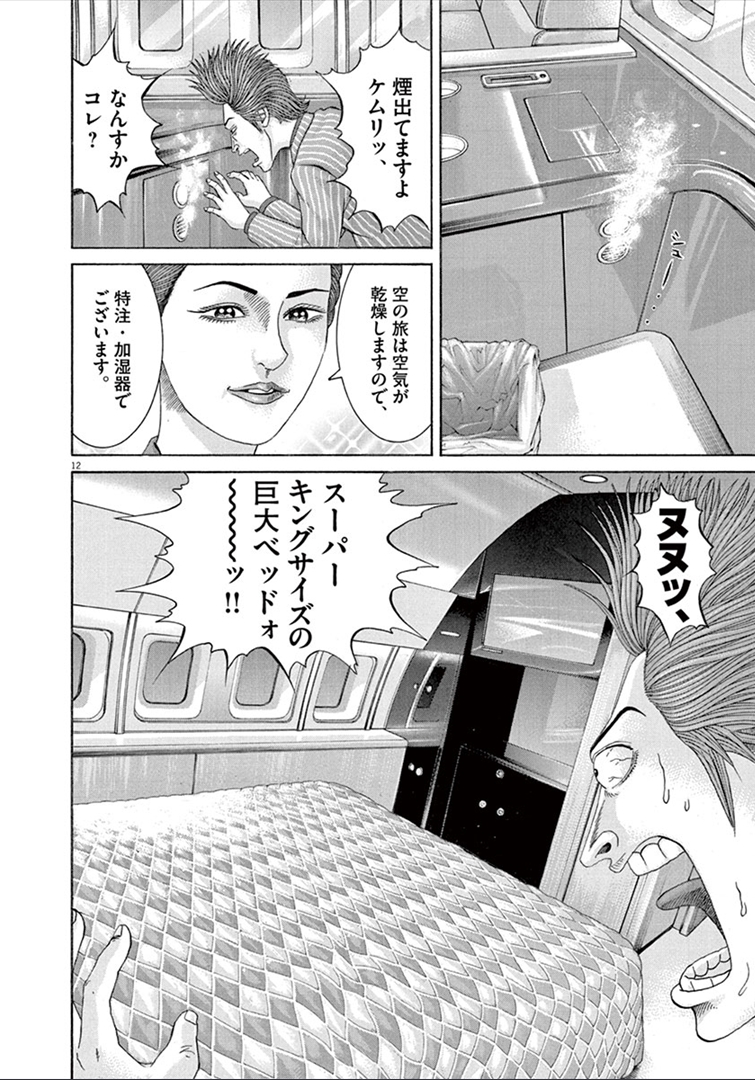 P48