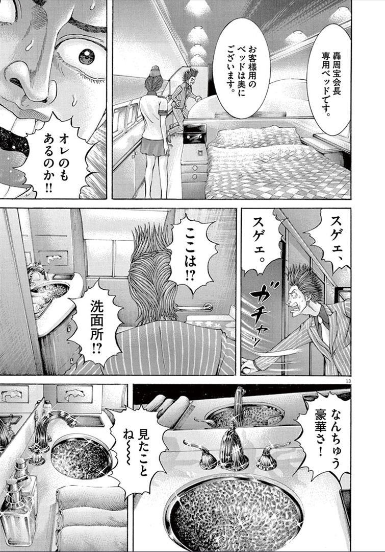 P49