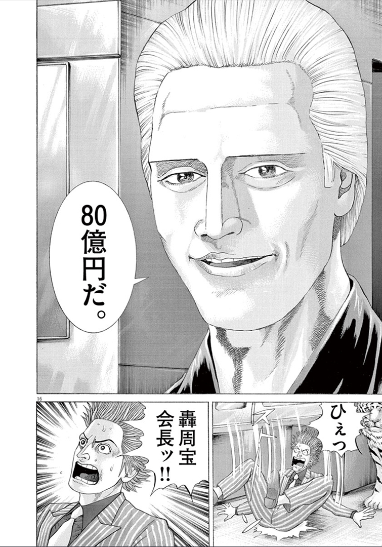 P52