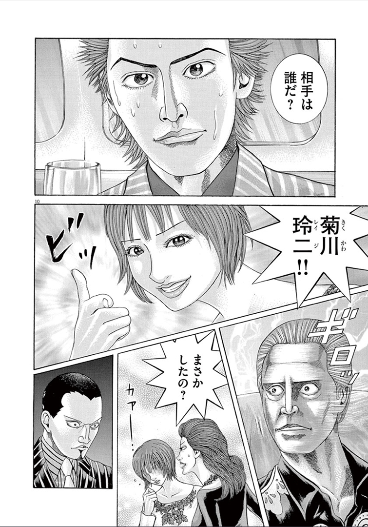 P66