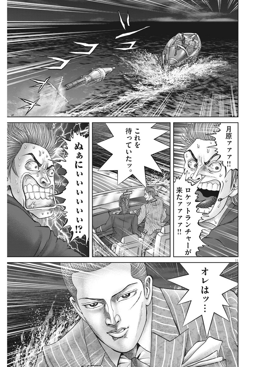 P10