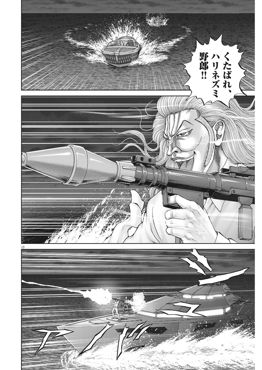 P9