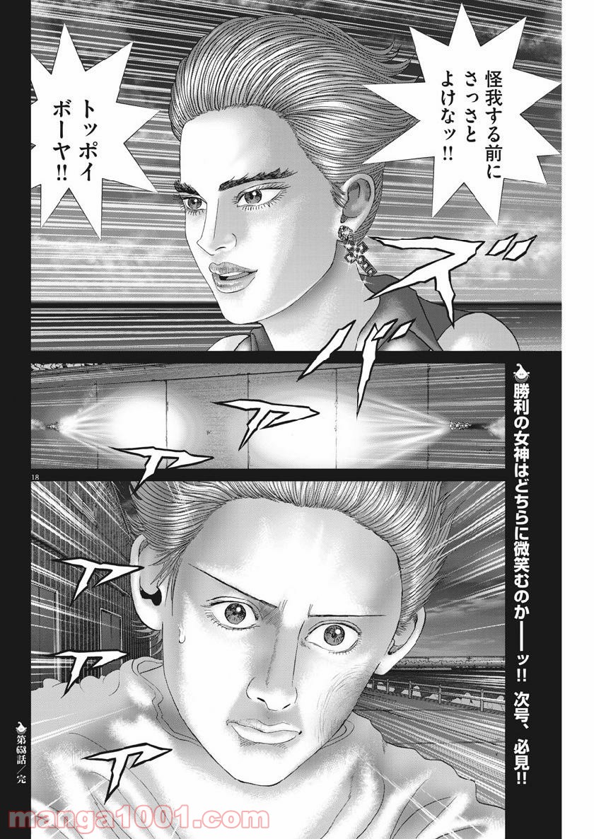 P18