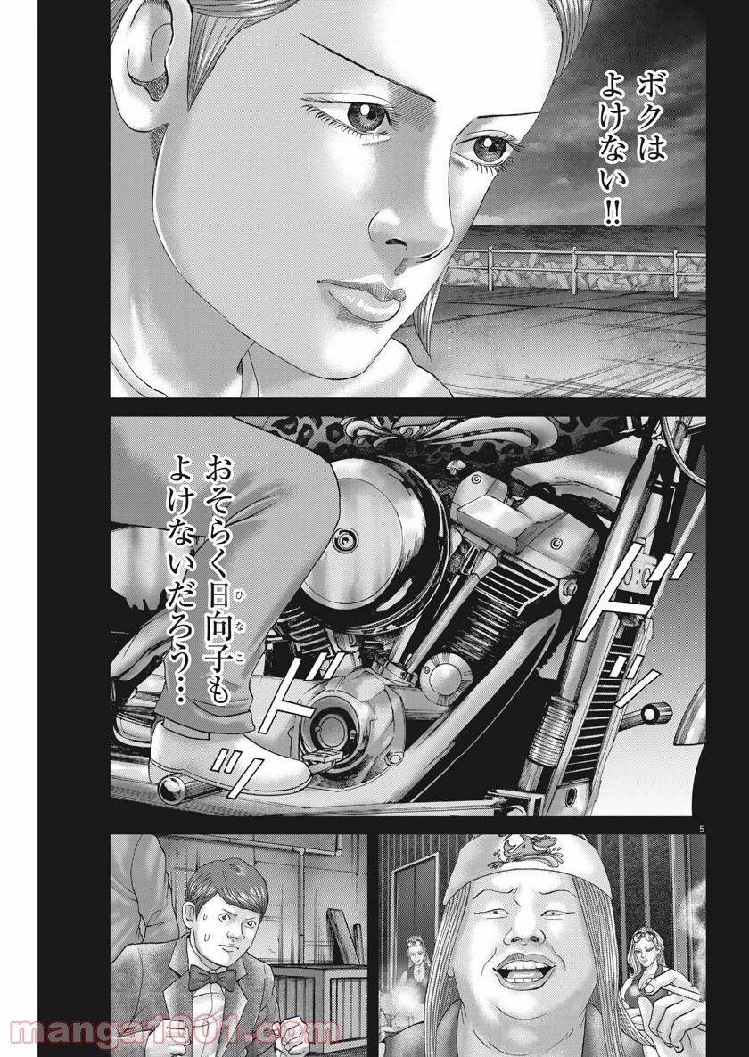 P5