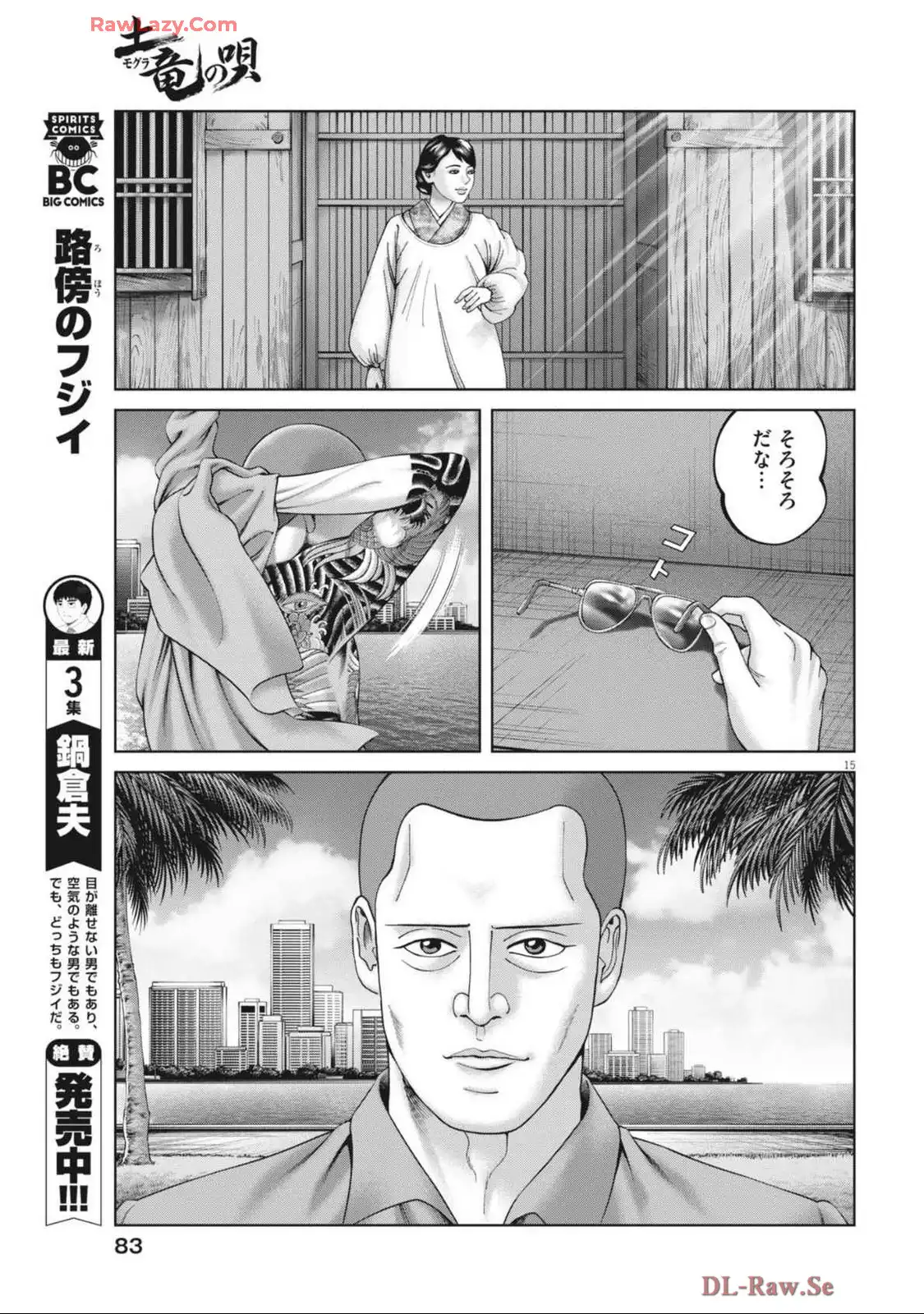 P15