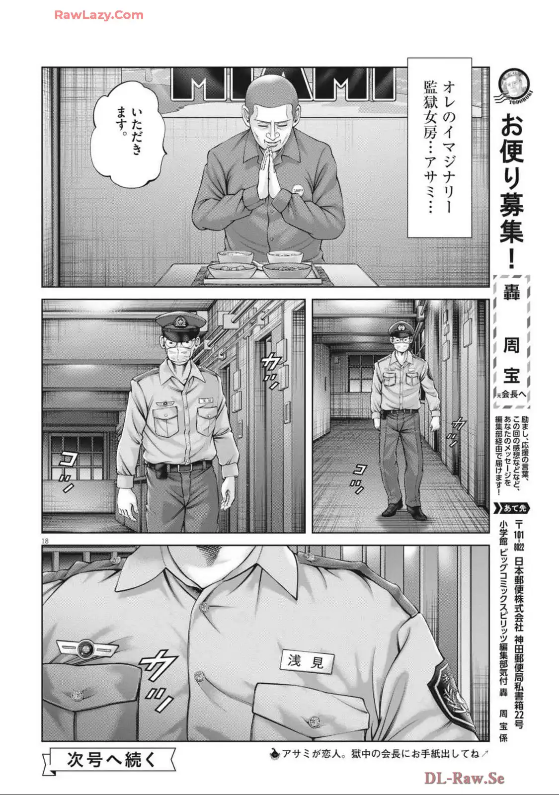 P18