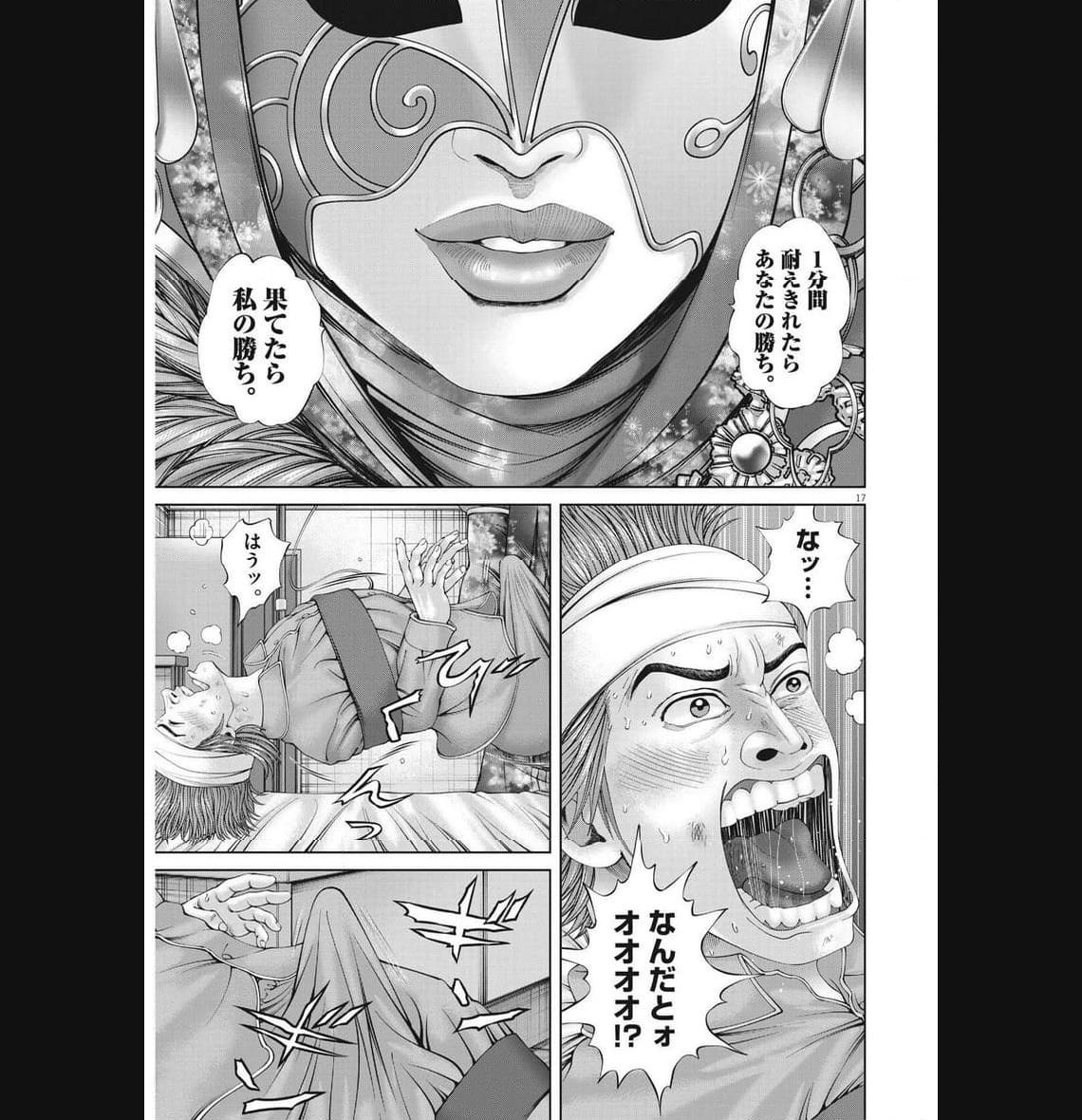 P17