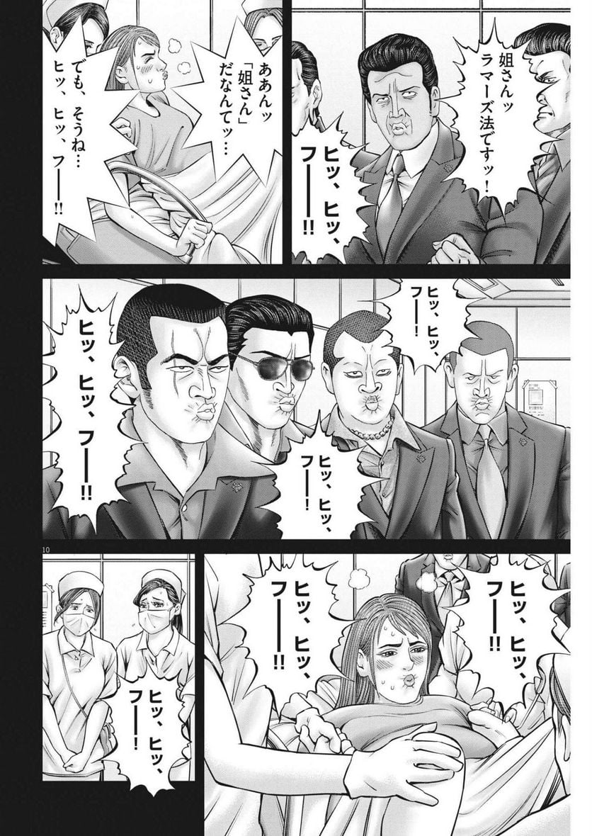 P10