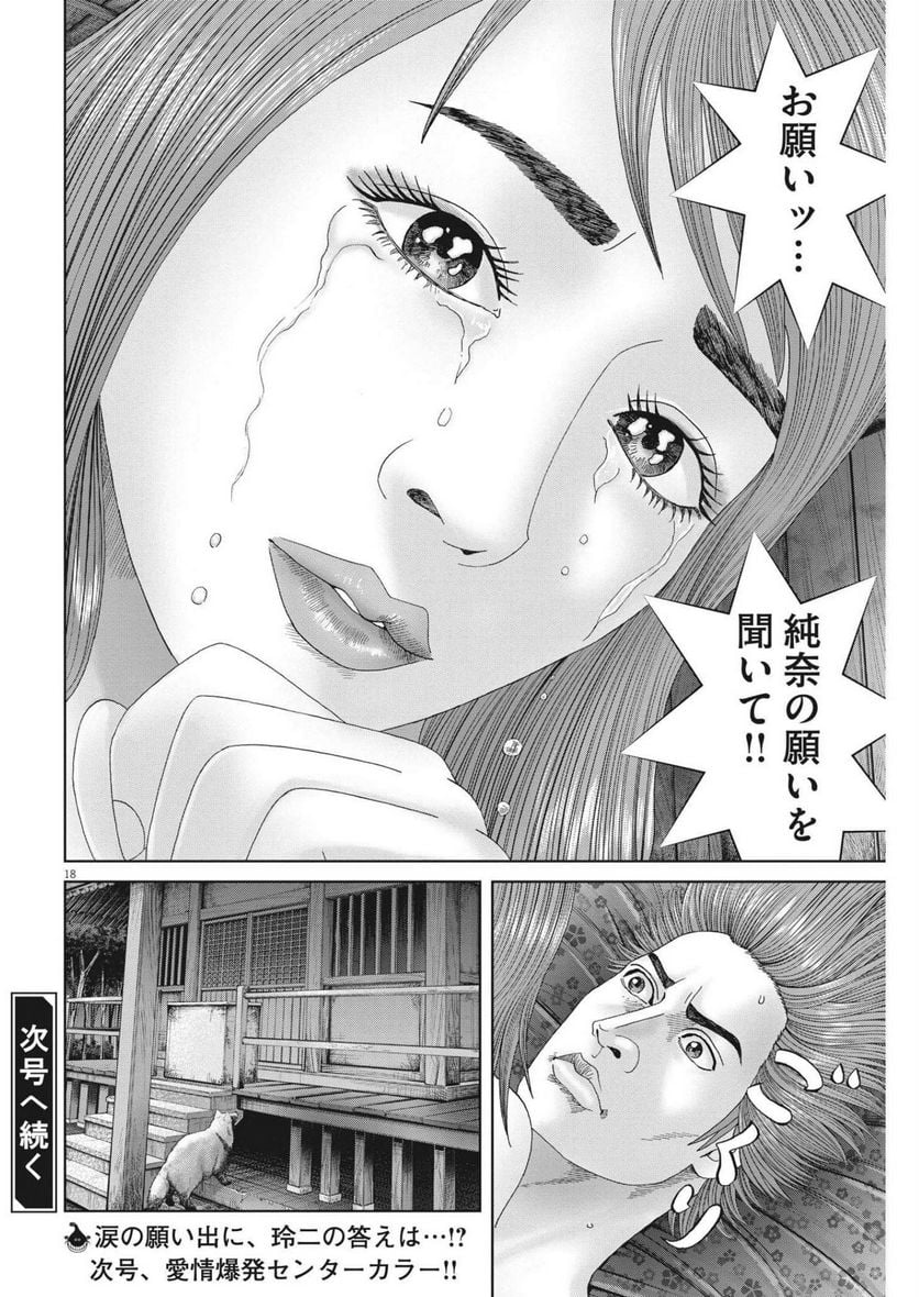 P18