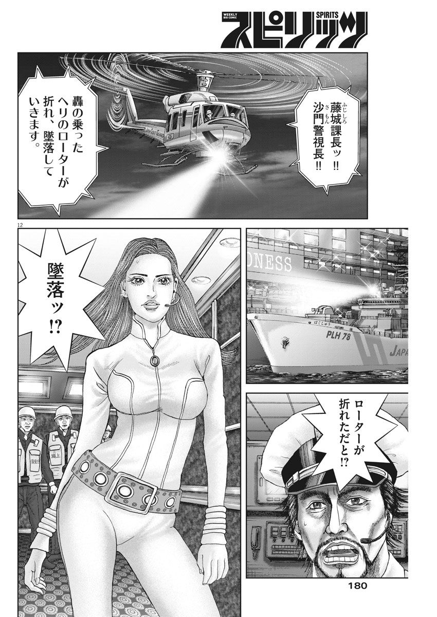 P12