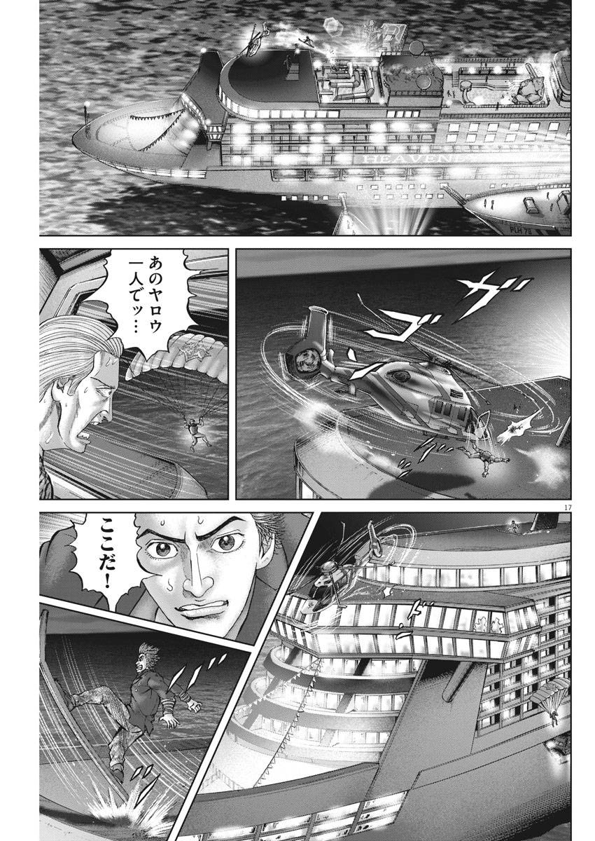 P17