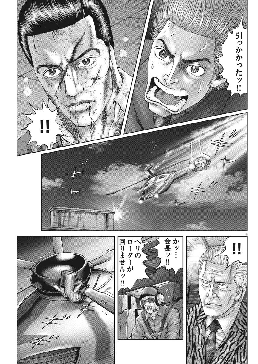 P9