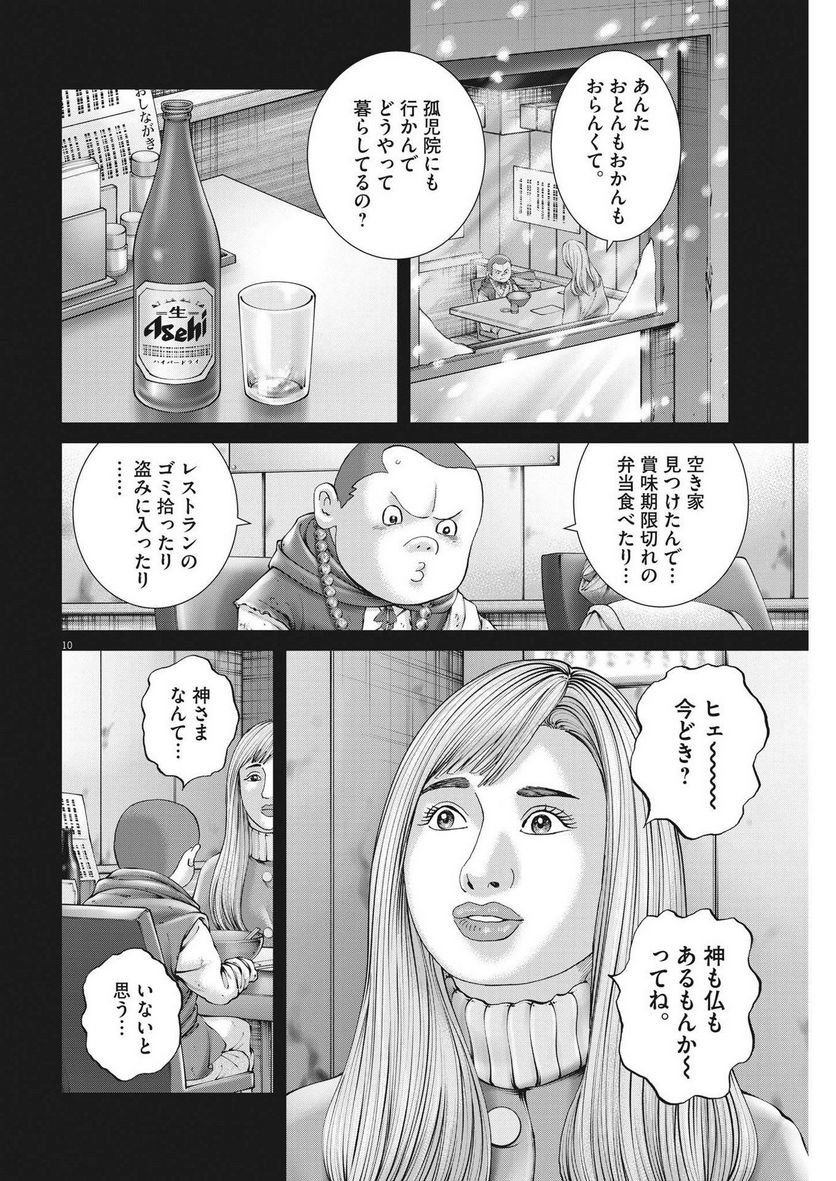 P10