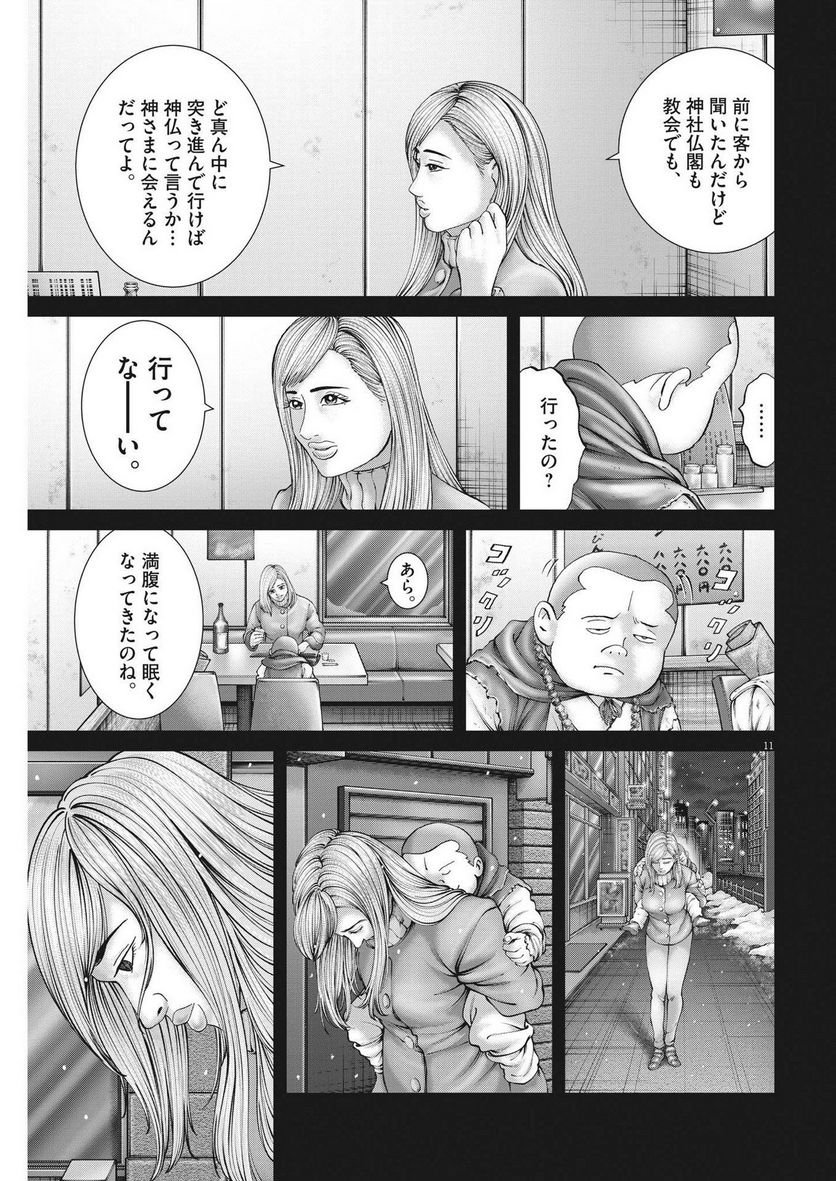 P11
