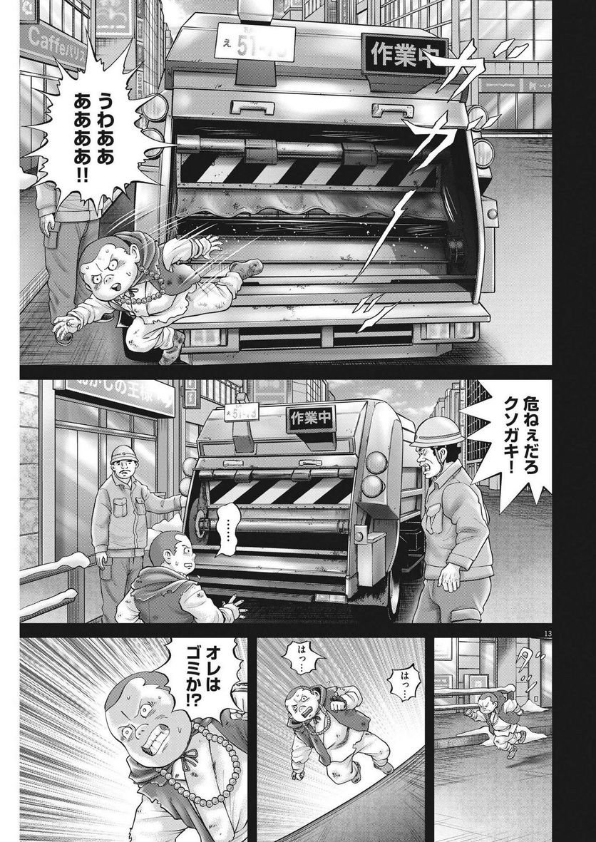 P13