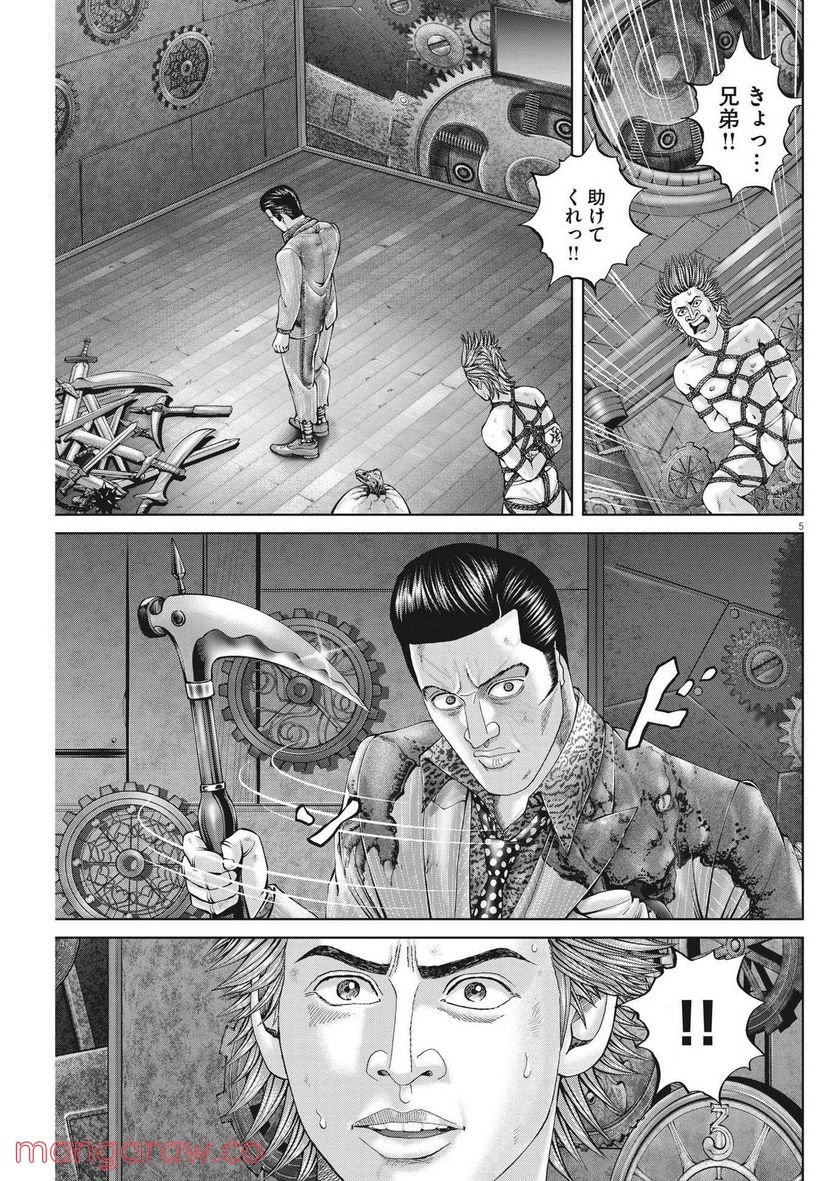 P5