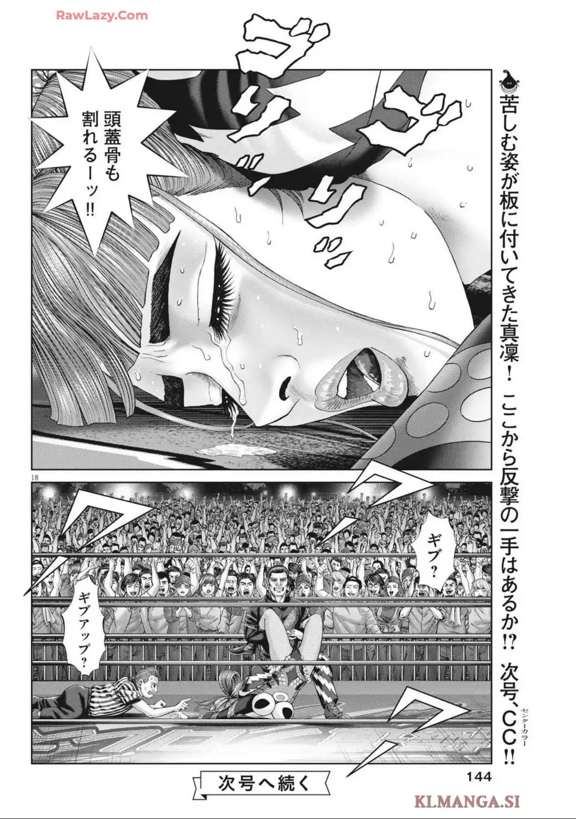 P18