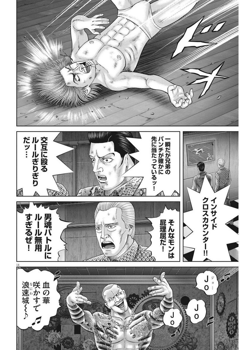 P14