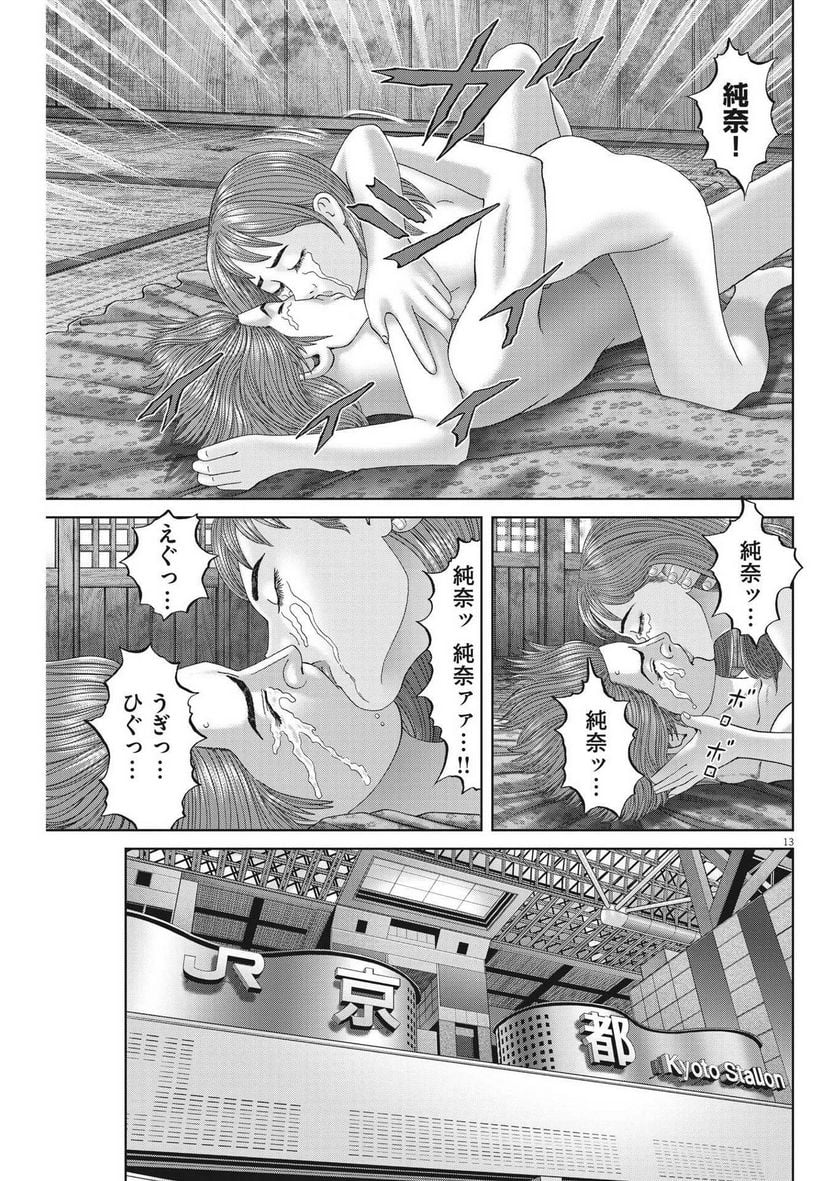 P13