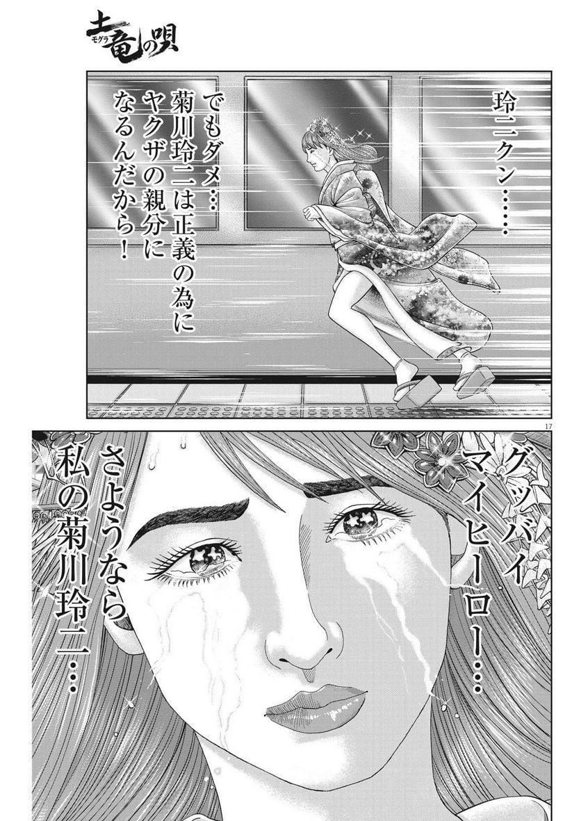 P17