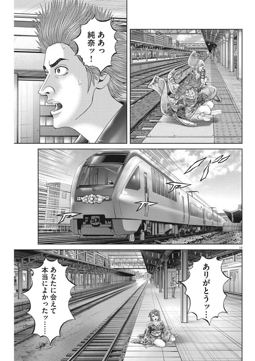 P19
