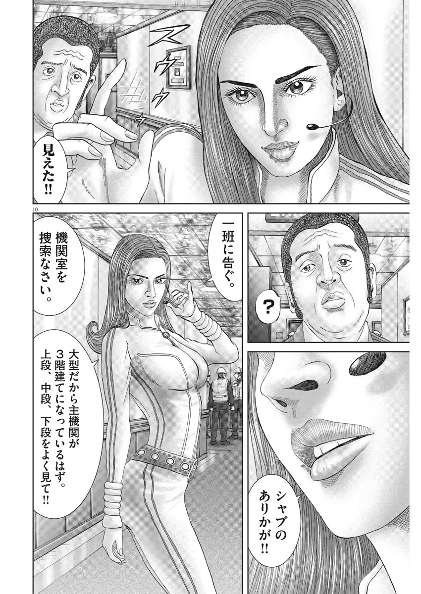 P10