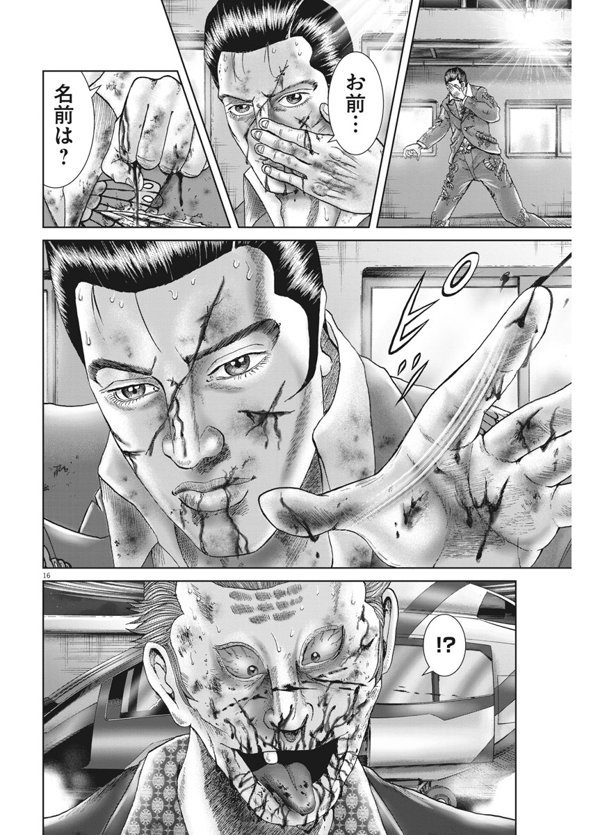 P16
